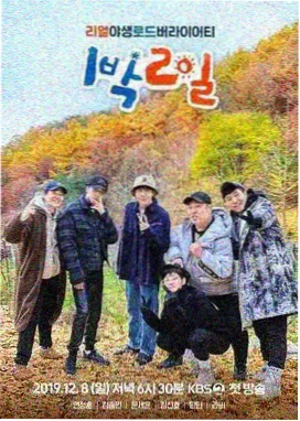 爱心综艺秀 综艺 2026